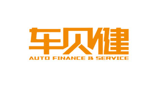 車貝健